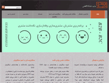 Tablet Screenshot of mohammadi.us